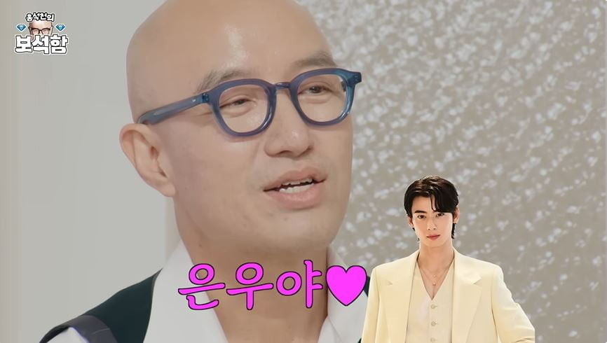 《洪錫天的寶石盒》多次提到車銀優