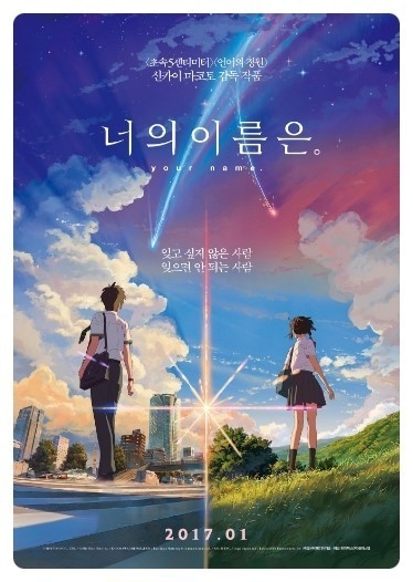 為日本動畫電影《你的名字》中宮水四葉一角配音