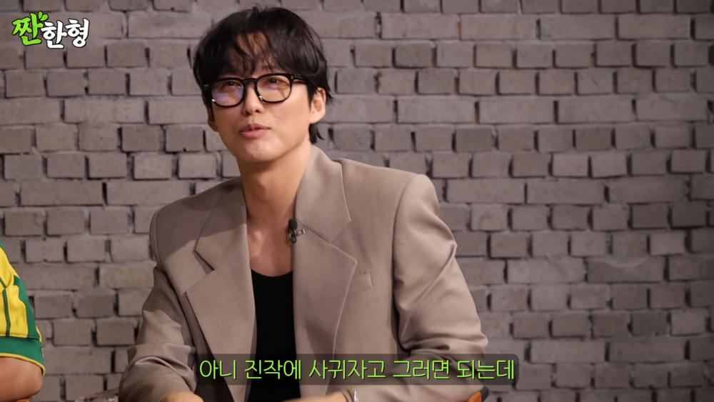 ：既然想交往，為什麼要拖那麼久？