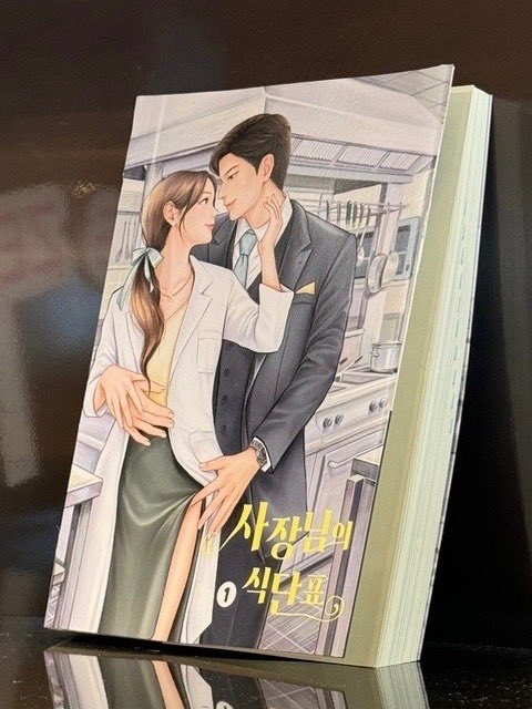 南紫妍(韓智賢 飾)寫的小説