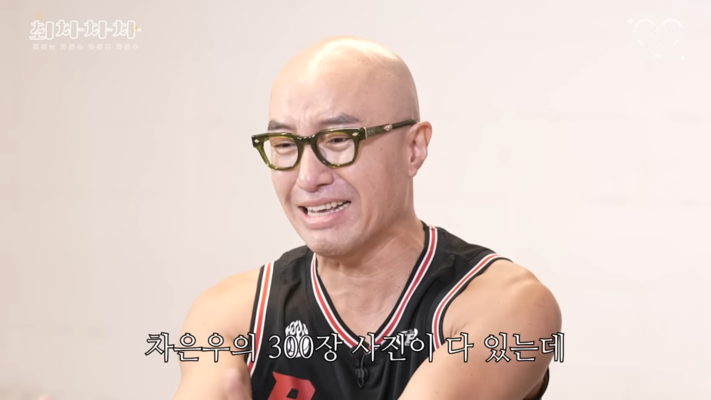 ：裡面可是有300張車銀優的照片啊，真是氣死我了