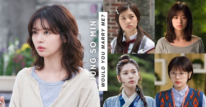 《宇宙MARRY ME?》庭沼珉作品盤點!出道被嫌「最醜女主」靠努力成為令人「放心」的演員