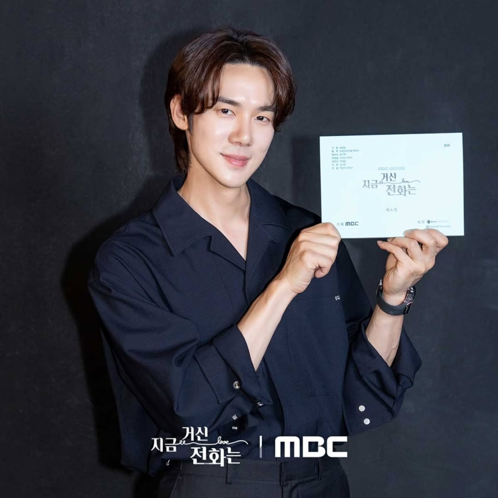 柳演錫將飾演「白思言」