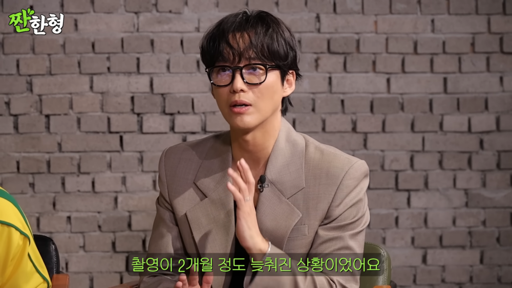 ：本來是要去中國拍電影的，但因為女主角受傷，拍攝被推遲了大約兩個月。