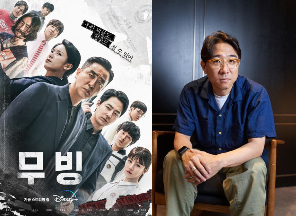 朴仁濟憑藉《MOVING異能》拿下「導演獎」