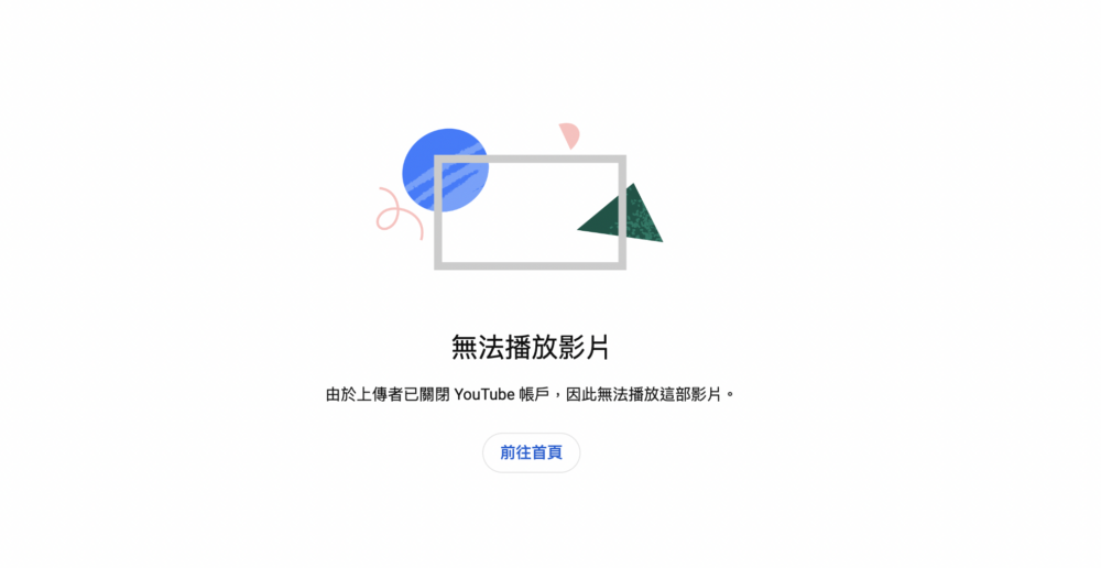 NewJeans這次直播的頻道沒多久就被關閉