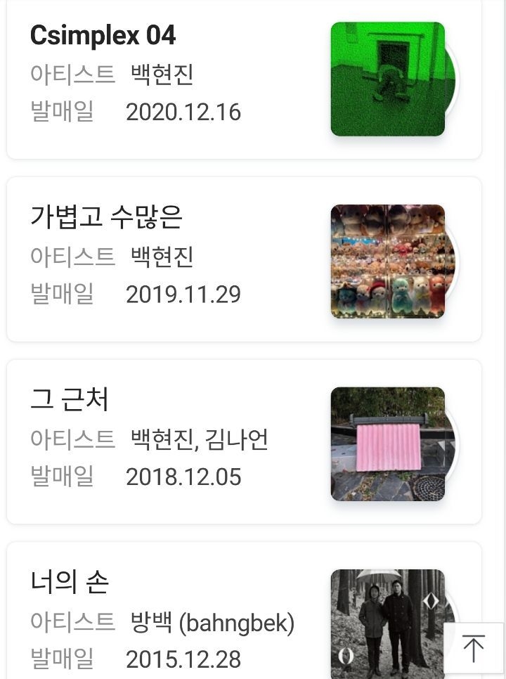 演唱了多部電影的主題曲