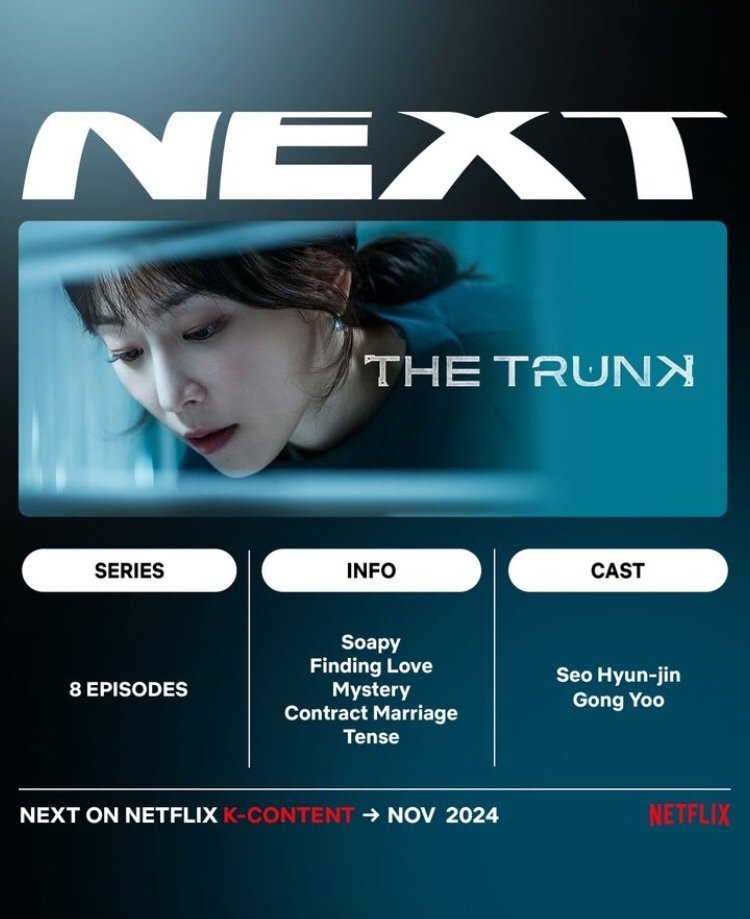 11月新作陣容包括《一箱情緣》