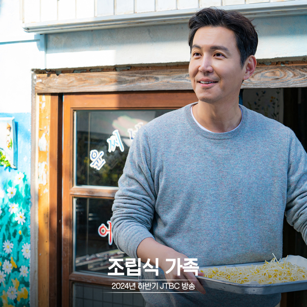 尹正宰 (崔元英 飾)