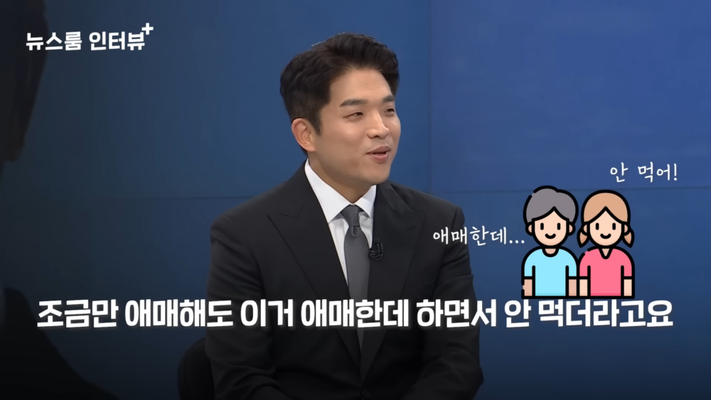 ：他們非常挑剔。只要味道稍微不對勁，他們就會說這個味道有點奇怪，然後就不吃了