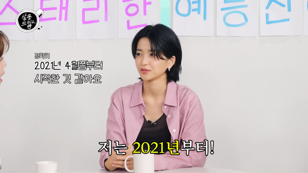 從2021年4月開始學