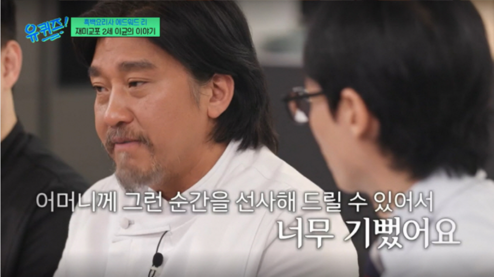 能為媽媽帶來那樣的時刻，我感到非常高興