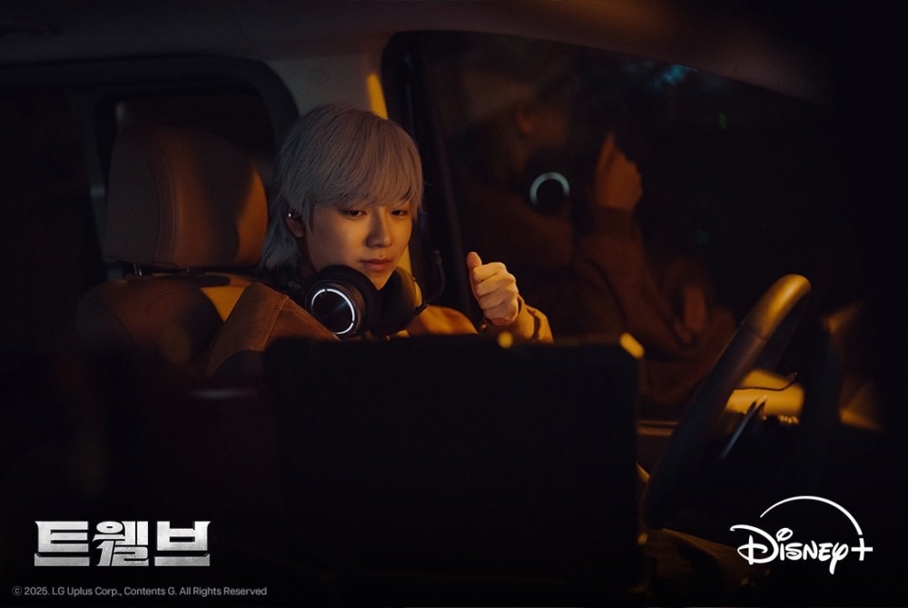 《十二使者》成侑彬劇照