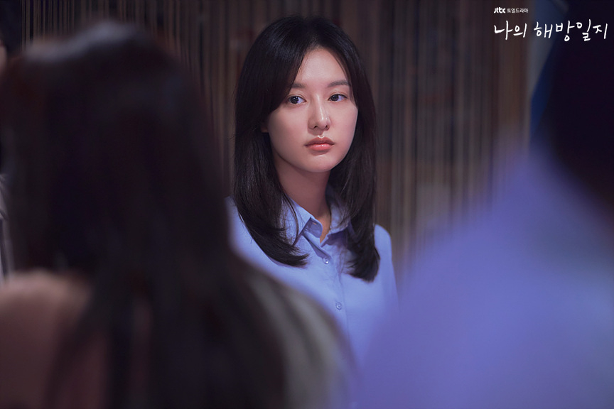 《我的出走日記》