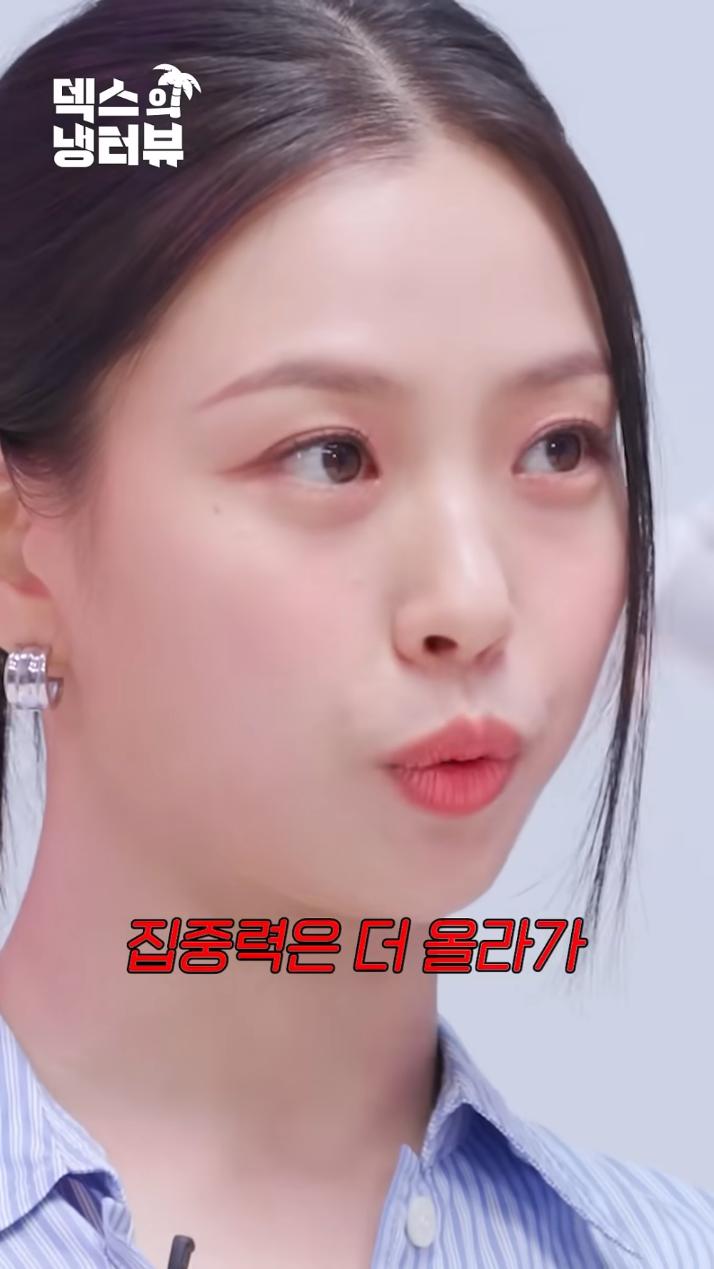 注意力會更集中