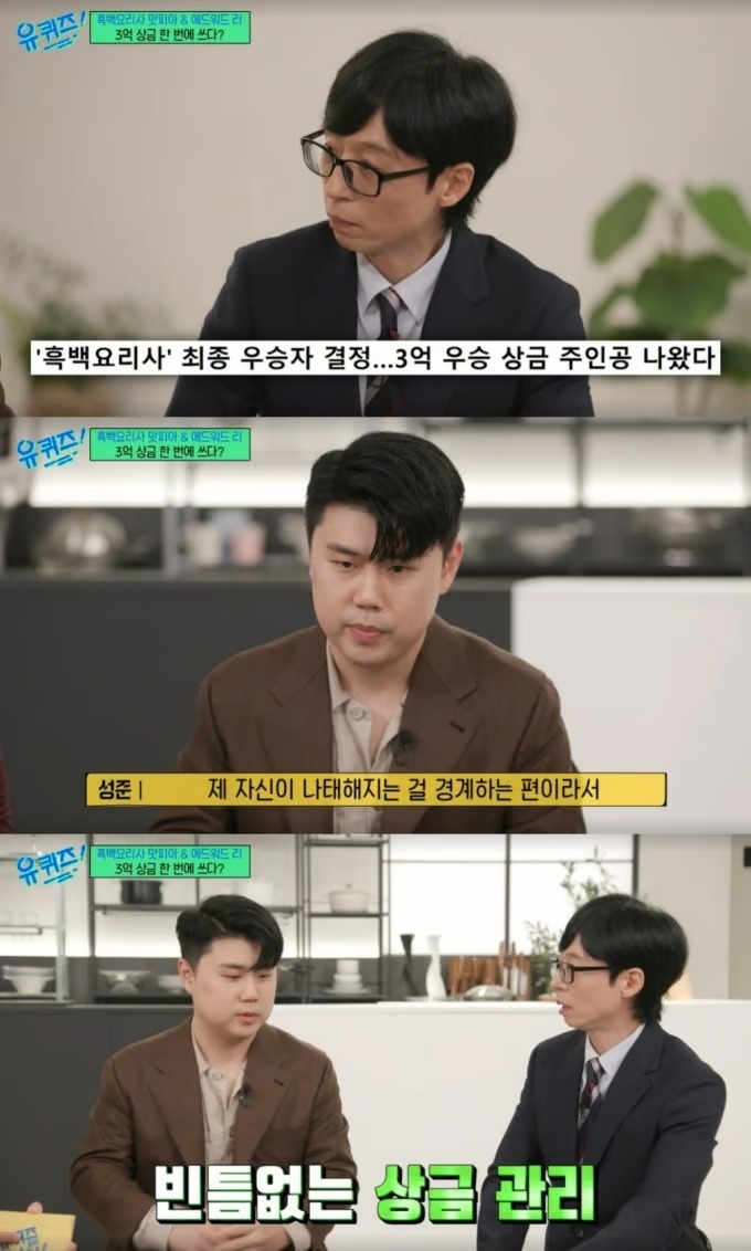 ：為了更專心經營店鋪，我直接把3億投入旁邊的押金房