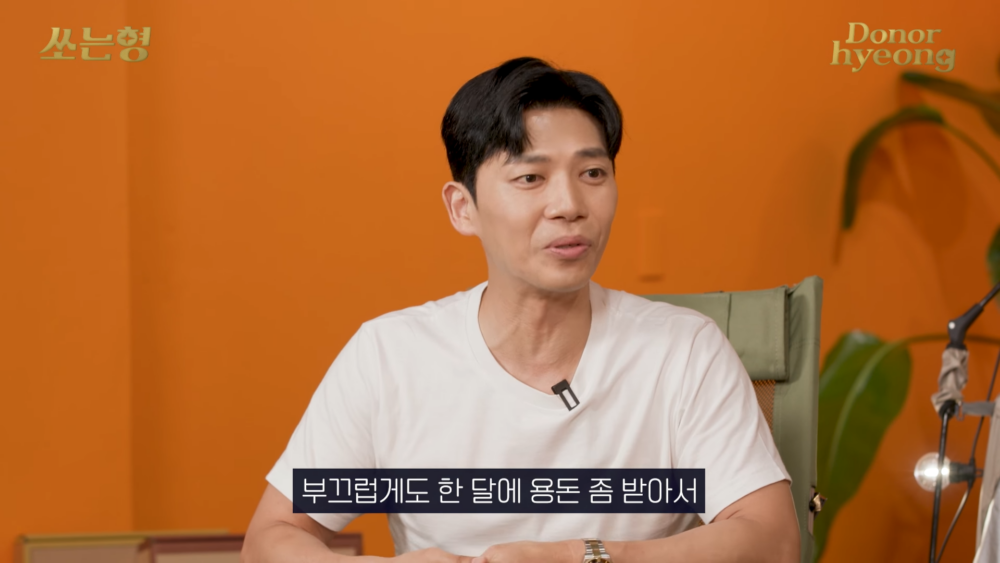 :靠雙方父母給的零用錢來維持生活
