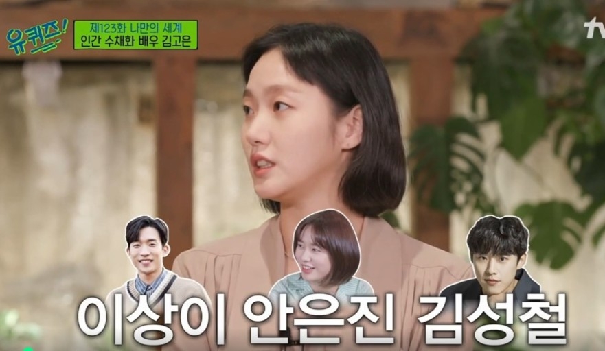 經常會在節目、採訪談到對方