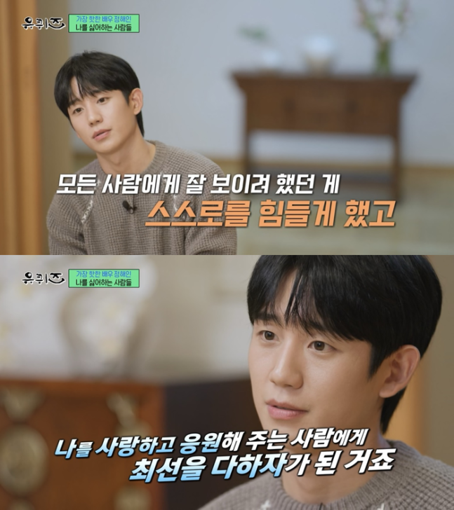 決定將精力集中在那些愛我的人身上