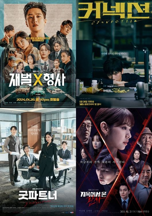 SBS今年推出了不少熱門作品