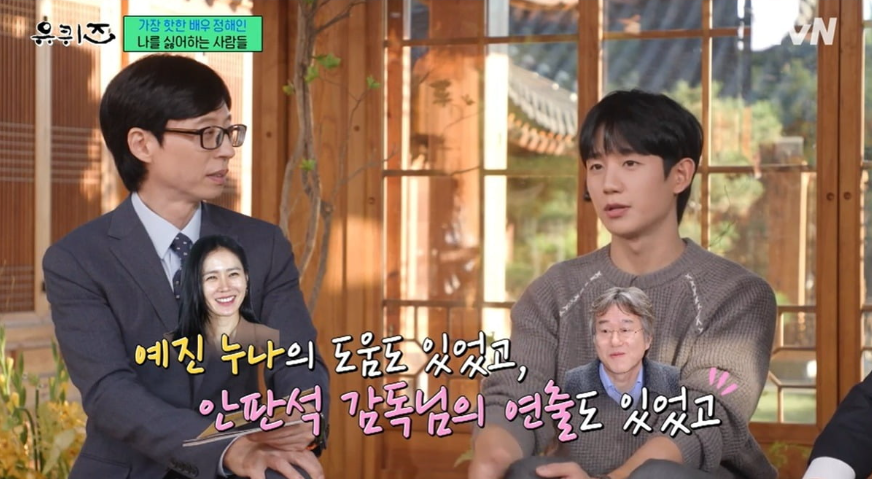 《經常請吃飯的漂亮姐姐》