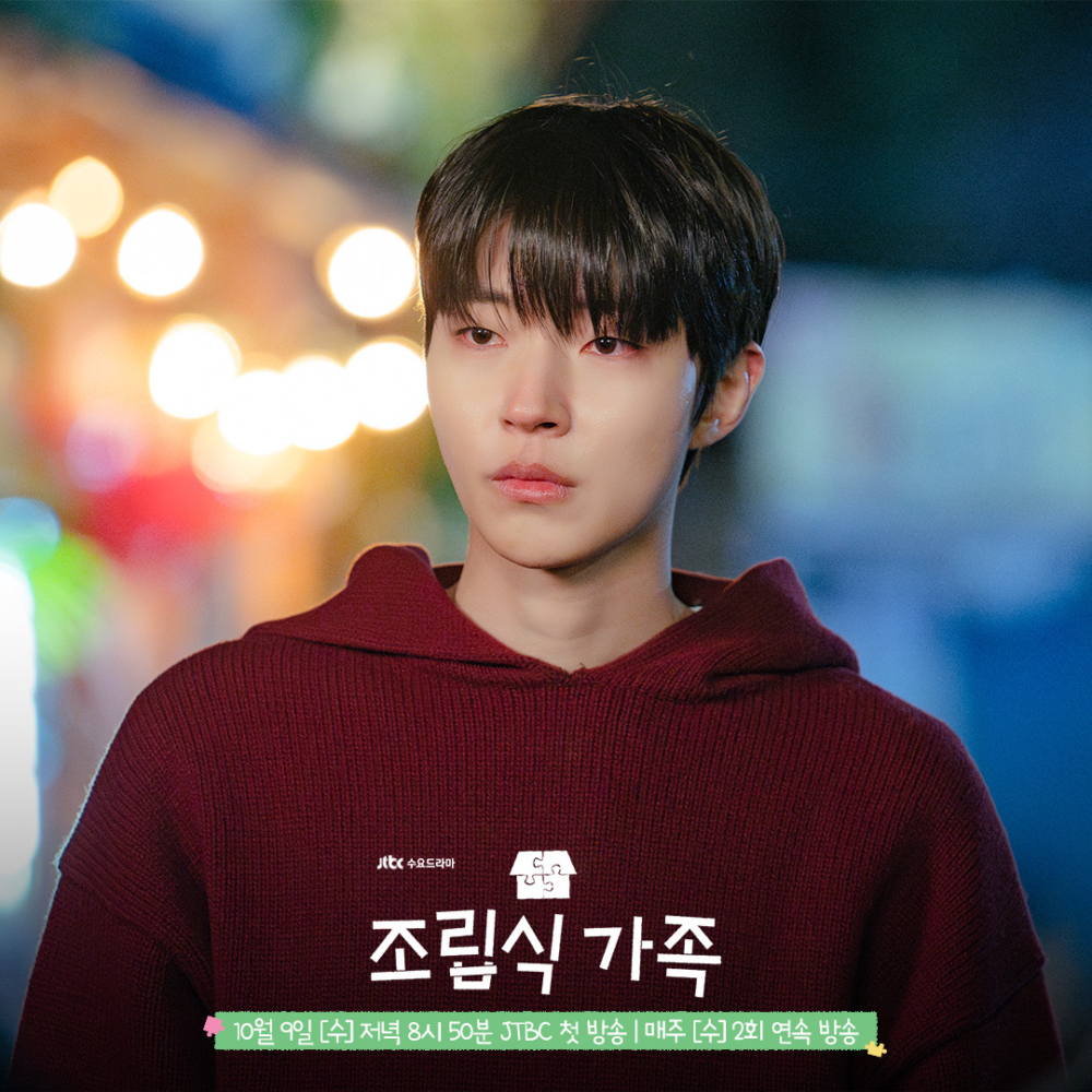 金山河 (黃寅燁 飾)