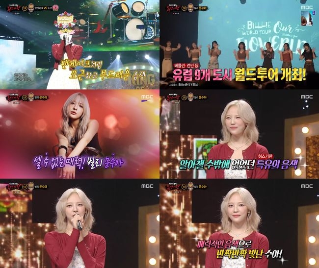 秀雅登《蒙面歌王》