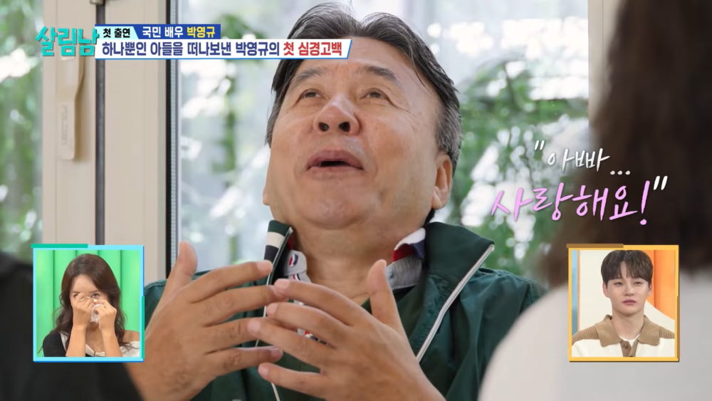 兒子還曾抱著他說「爸爸,我愛你」