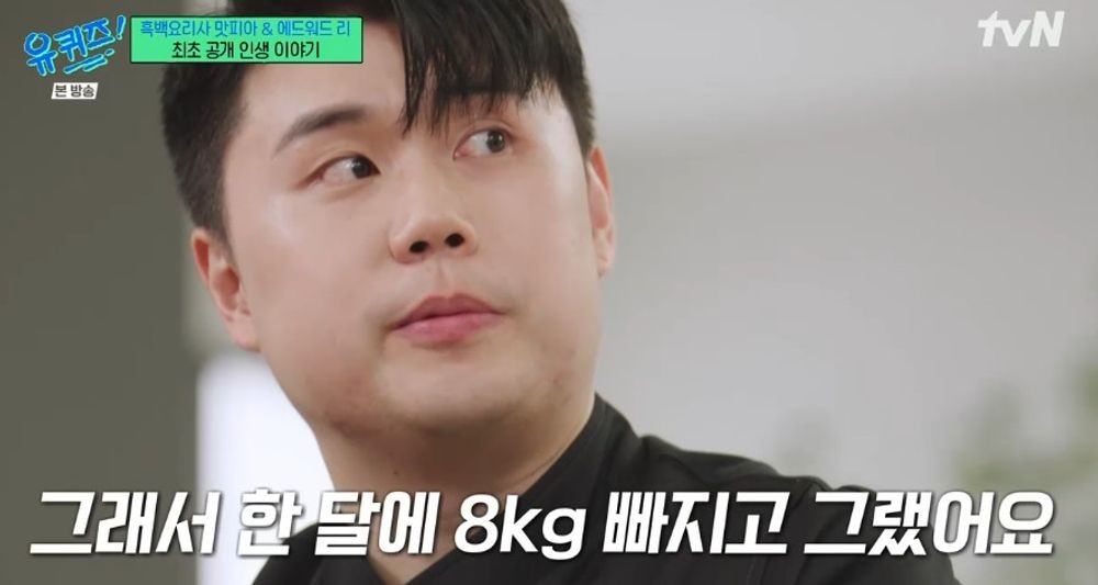 每天工作16個小時，還瘦了8公斤