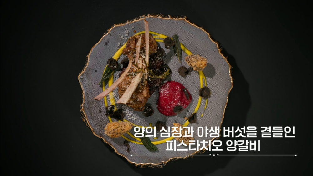 拿坡里黑手黨權聖晙推出皮埃蒙特式羊排