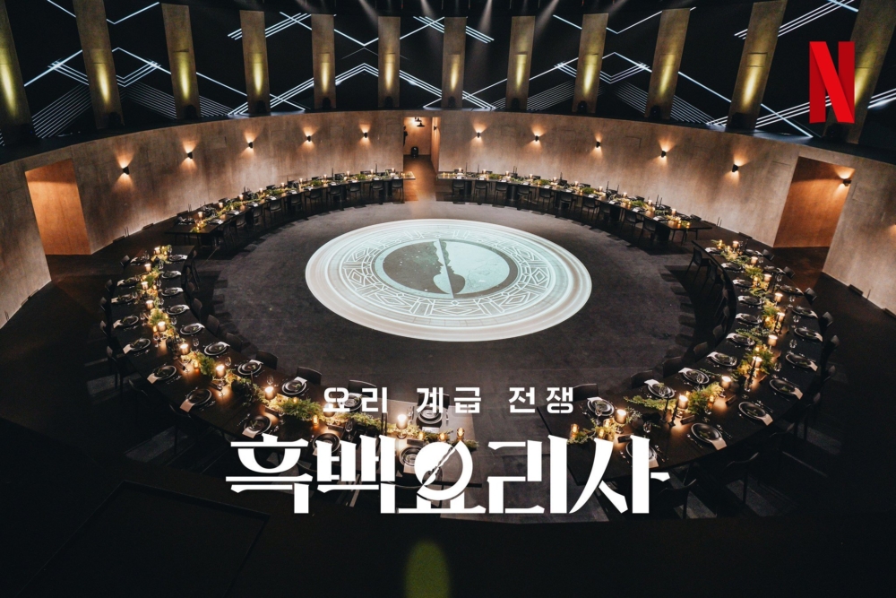 Netflix宣佈製作《黑白大廚》第二季