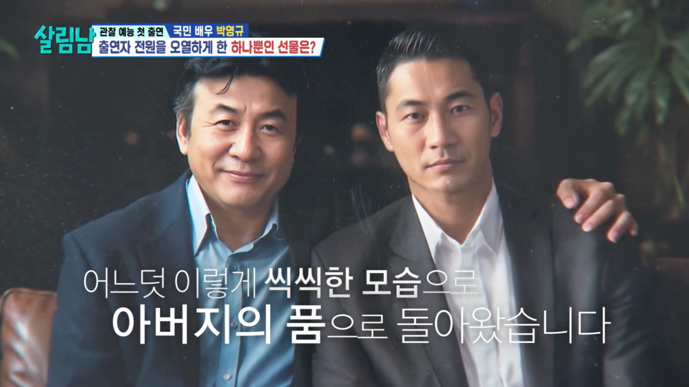 利用AI技術復原他兒子41歲的模樣