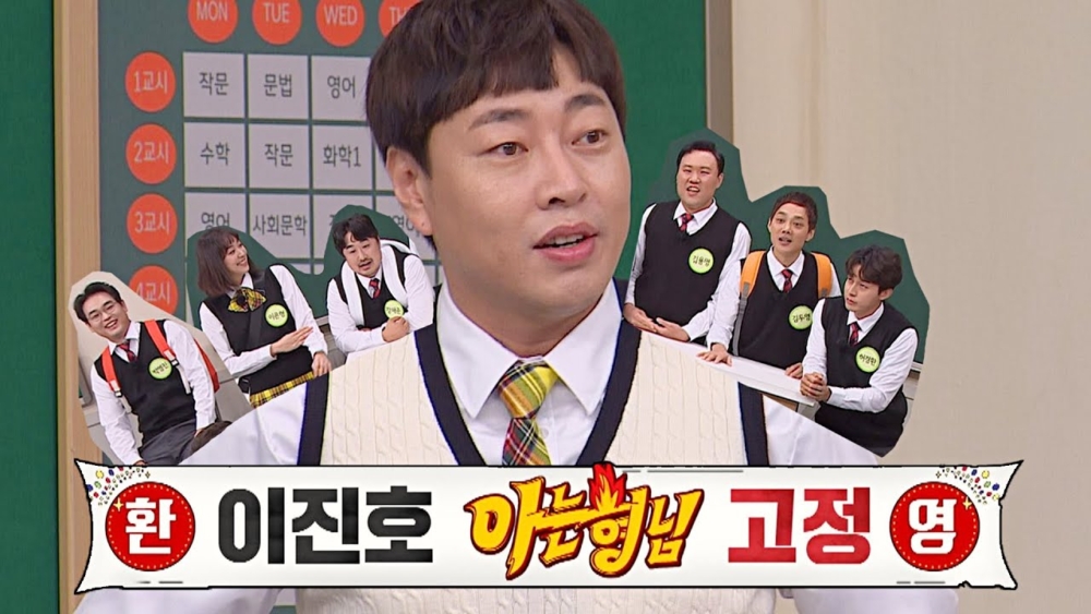 韓國綜藝《認識的哥哥》班底、搞笑藝人李陳鎬被爆非法賭博欠債