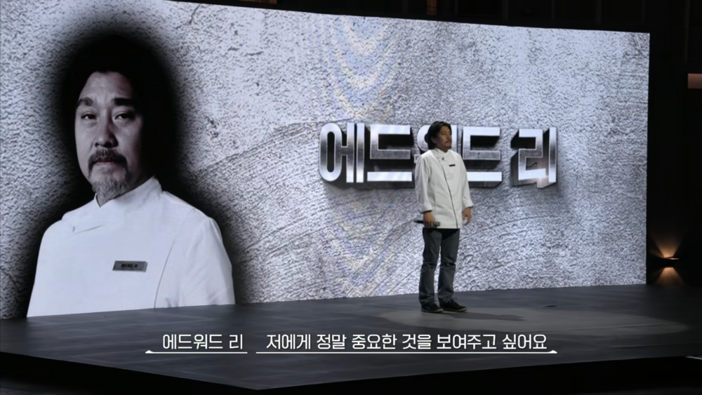 李愛德華進入決賽