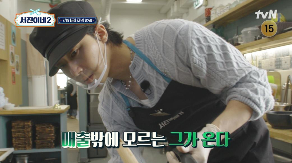 《瑞鎮家》朴敘俊敬業又全能