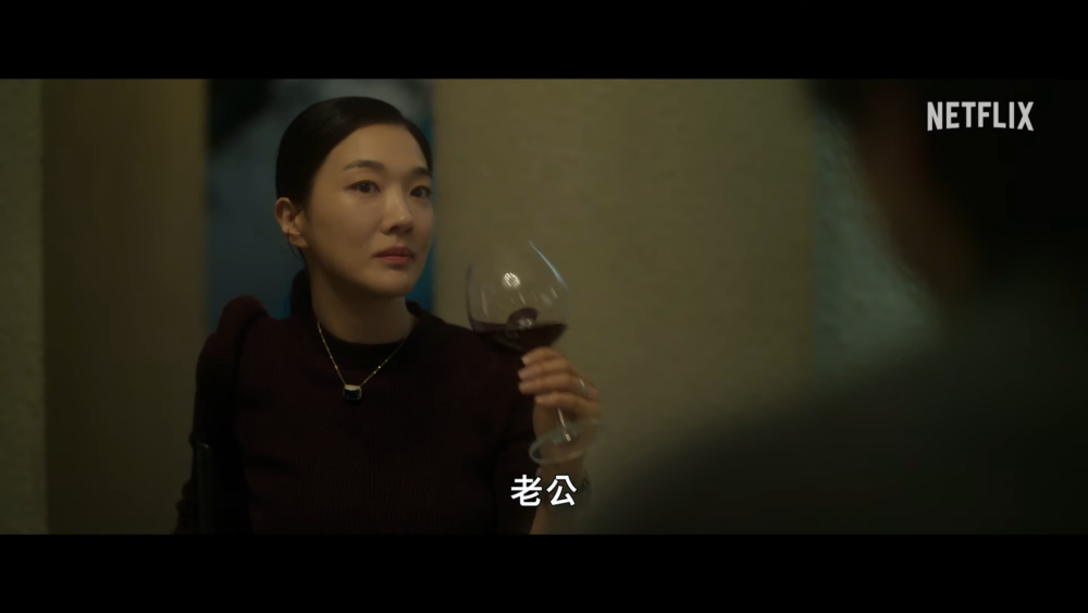 鄭允荷飾演韓正元(孔劉 飾)的前妻