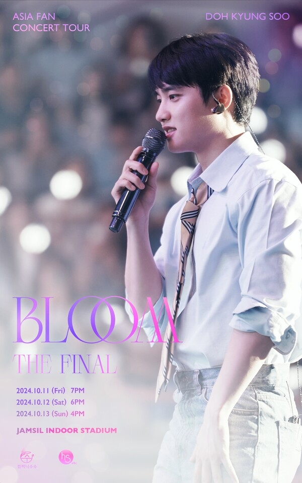 都敬秀舉行安可粉絲演唱會「Bloom The Final」