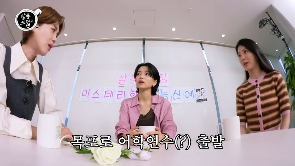 去了木浦學方言