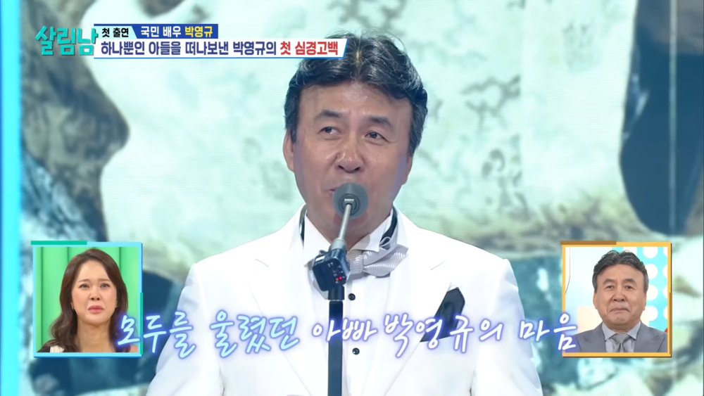 透過電視劇《鄭道傳》復出,還獲得了最佳演技獎