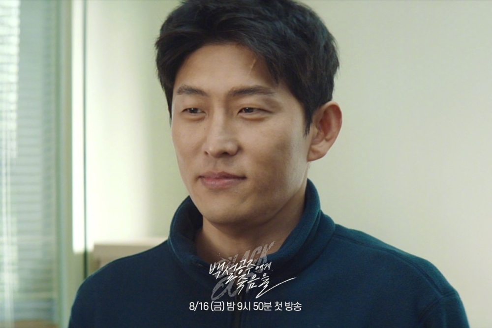 高俊飾演警隊王牌「盧尚哲」