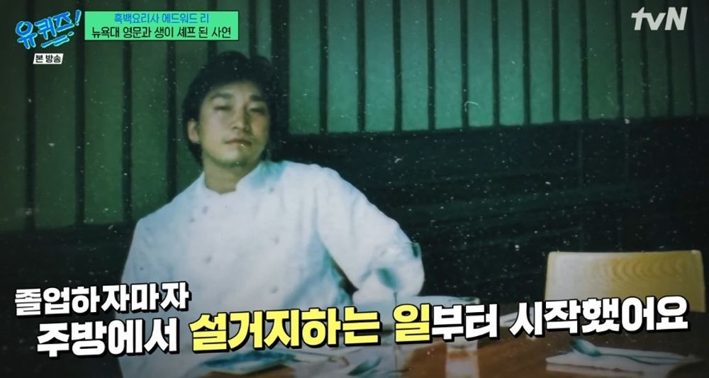 從洗碗開始做起