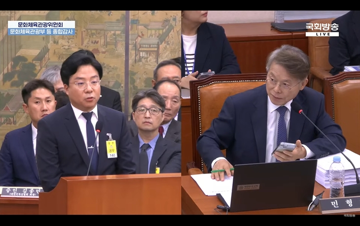 議員指出HYBE內部文件中有許多低劣的誹謗和外貌評價