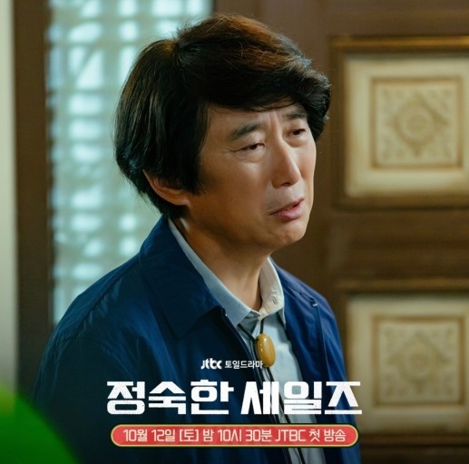 金元海在劇中飾演的是吳金姬(金成鈴 飾)的丈夫「崔元峰」