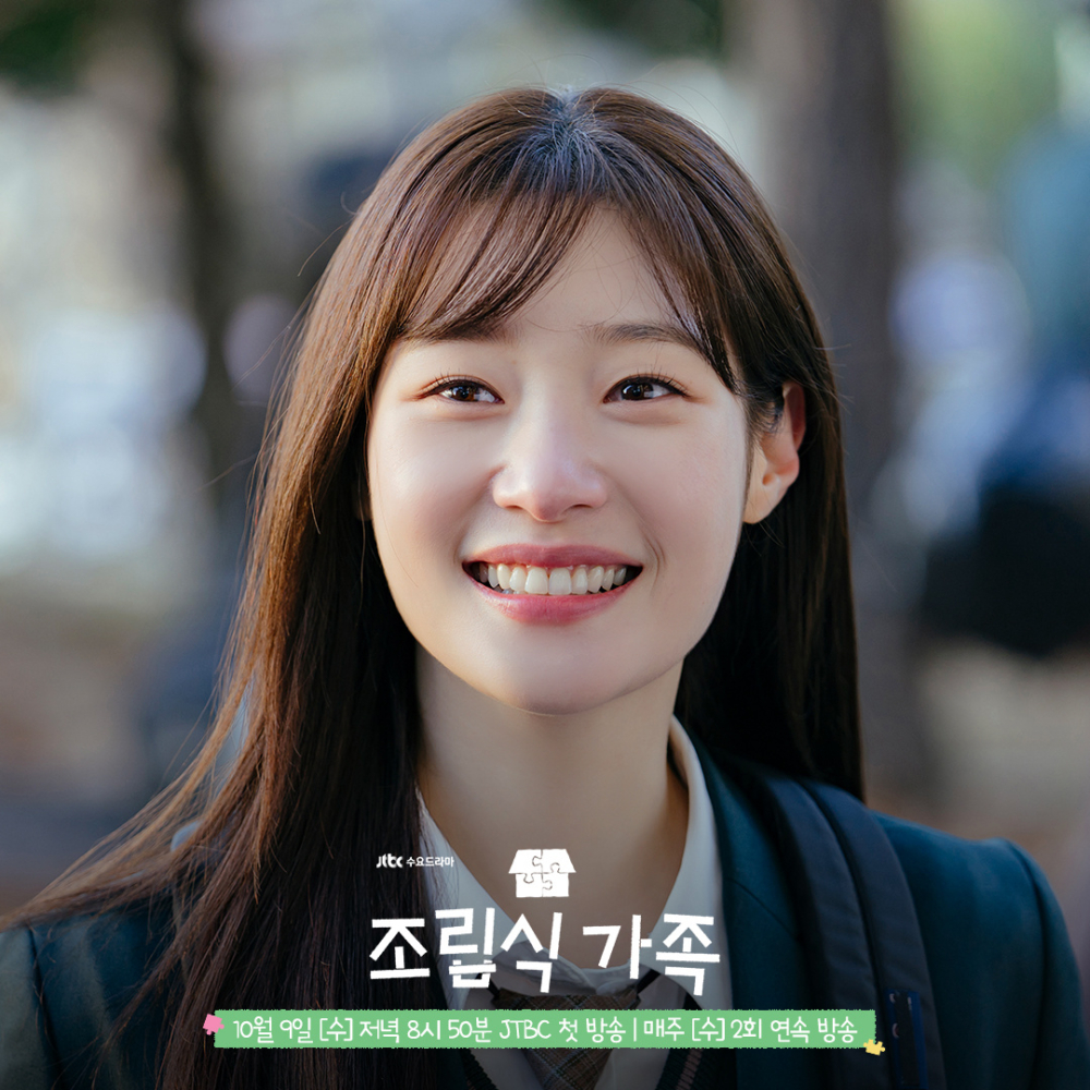 尹珠媛 (鄭彩娟 飾)