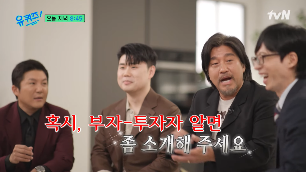 如果你認識有錢的投資者，介紹給我吧