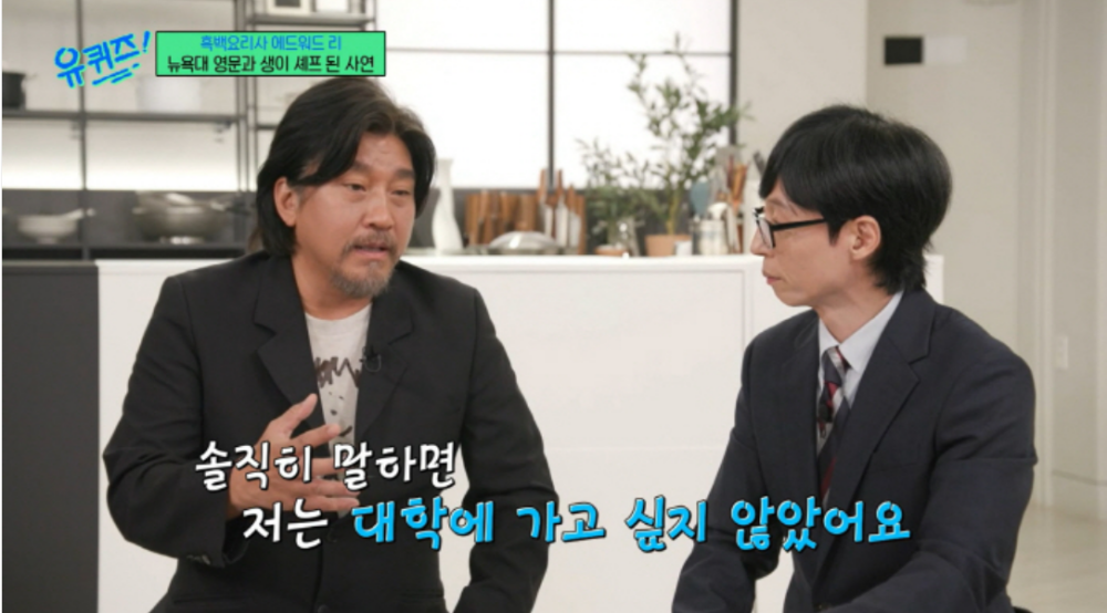 ：我當時不想上大學