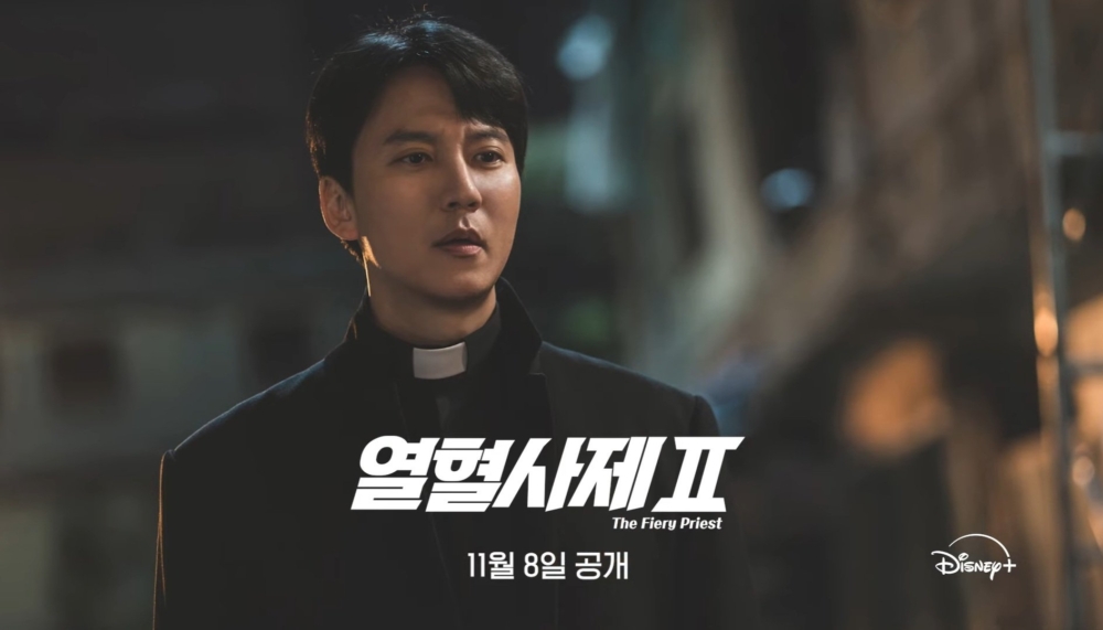 將在11月8日首播