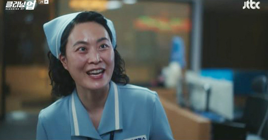 《Cleaning Up》金才禾