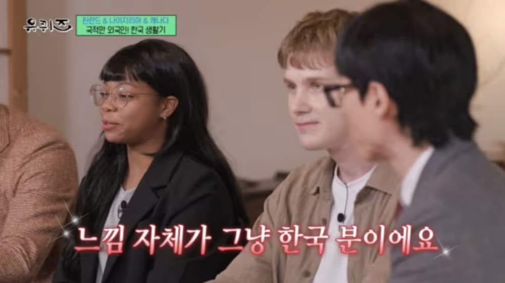 《劉Quiz》播出「只有國籍是外國人」特輯