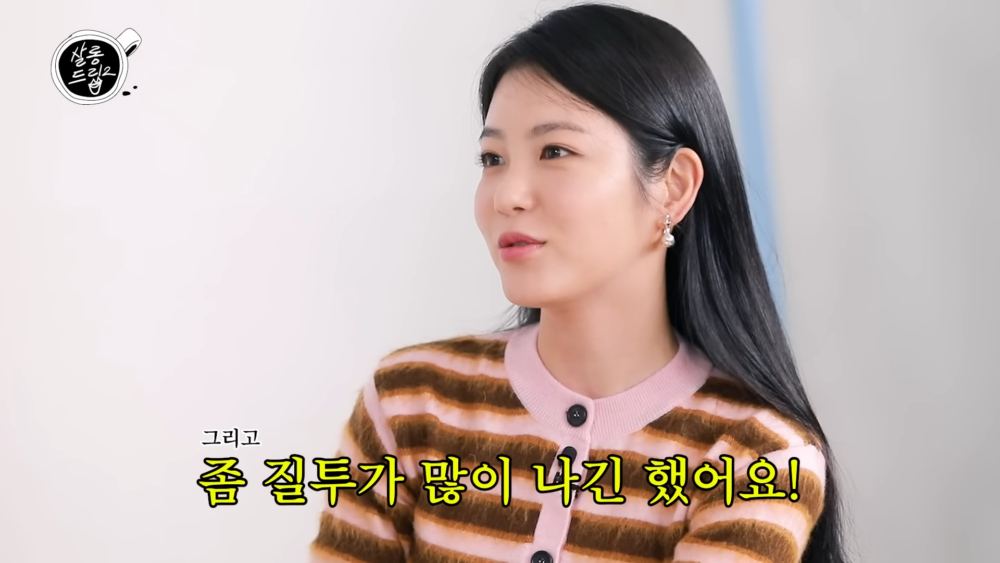 ：其實我有點嫉妒